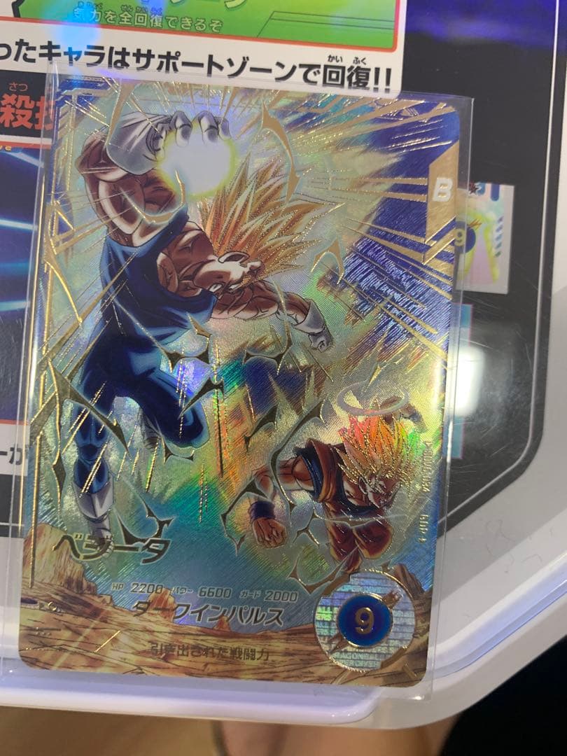 sdv6-034 ベジータ　パラレル　最安値