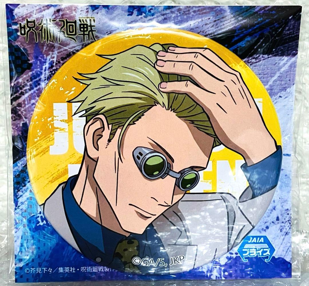 呪術廻戦 part2 缶バッジ 七海健人