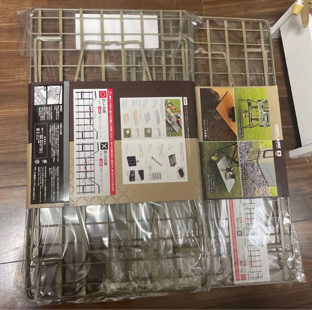 ユニフレーム フィールドラック タンカラー限定 2個セット