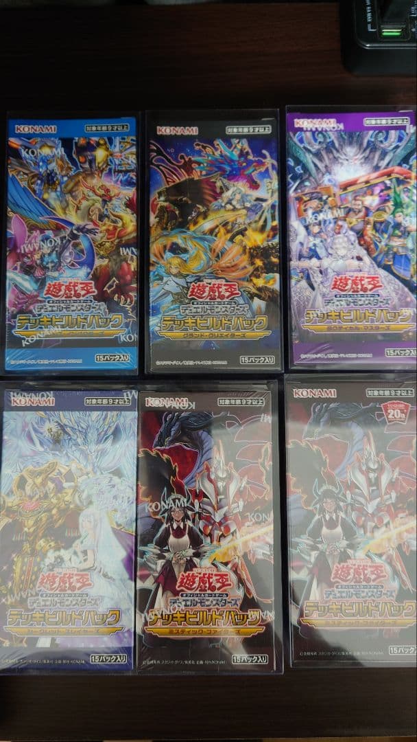 遊戯王 デッキビルドパック タクティカルマスターズ　グランドクリエイター BOX