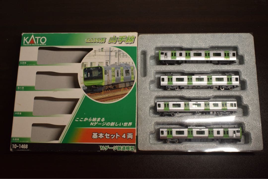 JR東日本 E235系0番台 山手線 4両基本セット [10-1468]