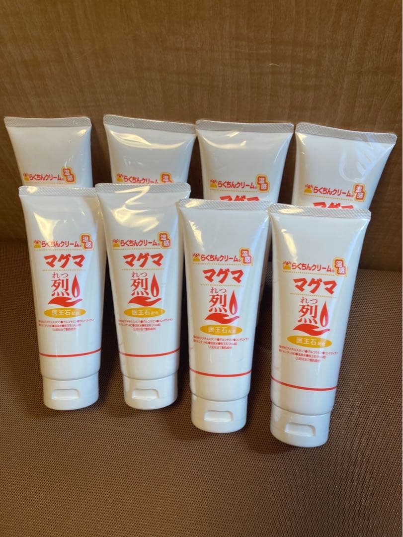 最安値！MSM マッサージ クリーム 4本 温感マグマ烈 らくちんクリーム