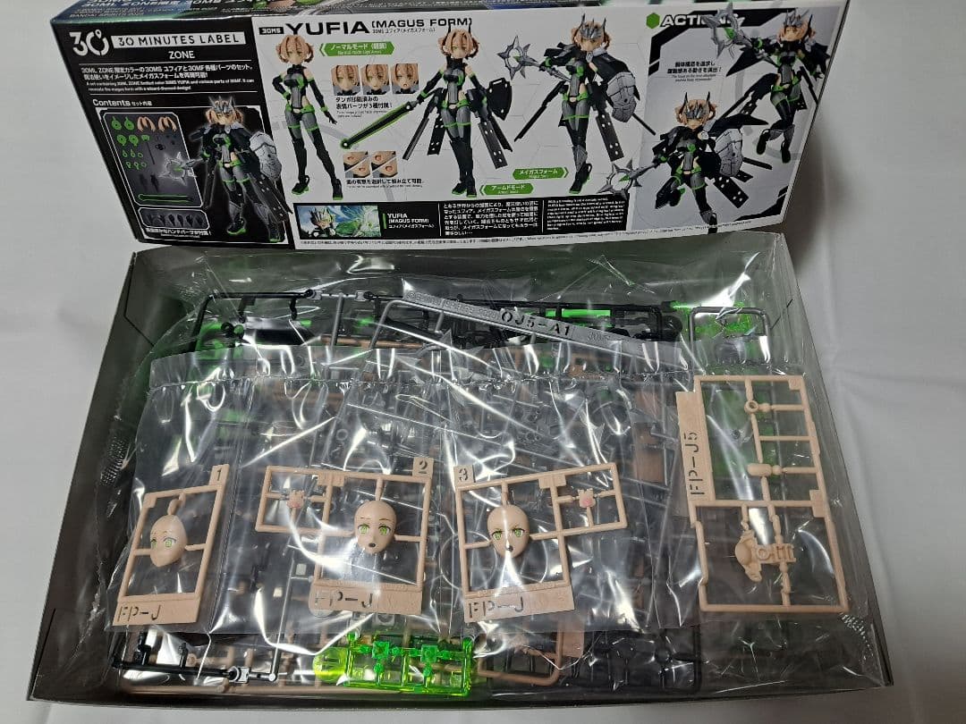 30MS ユフィア　メイガスフォーム　未組立