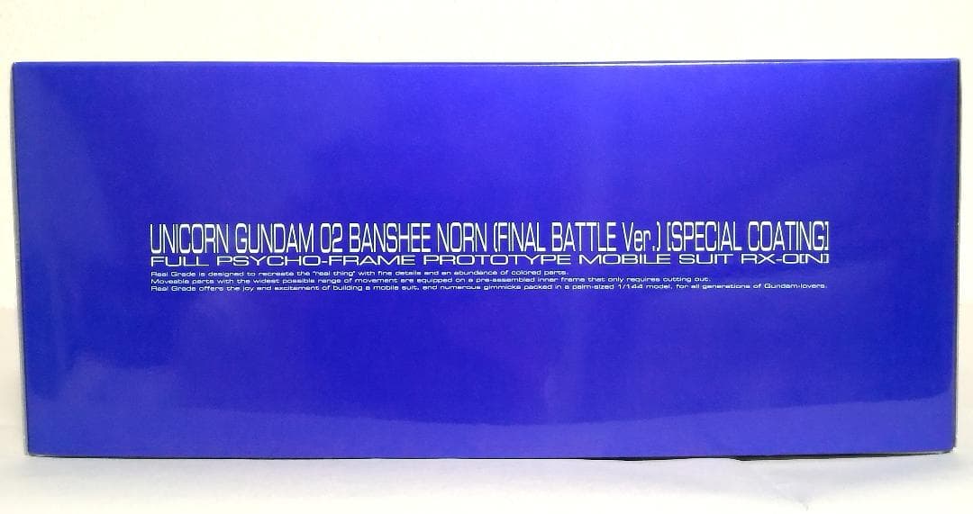 RGユニコーンガンダム2号機バンシィ・ノルンスペシャルコーティング 拡張ユニット