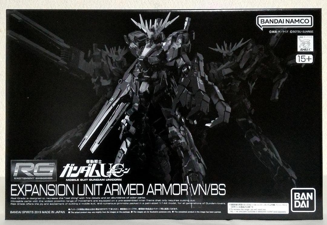 RGユニコーンガンダム2号機バンシィ・ノルンスペシャルコーティング 拡張ユニット