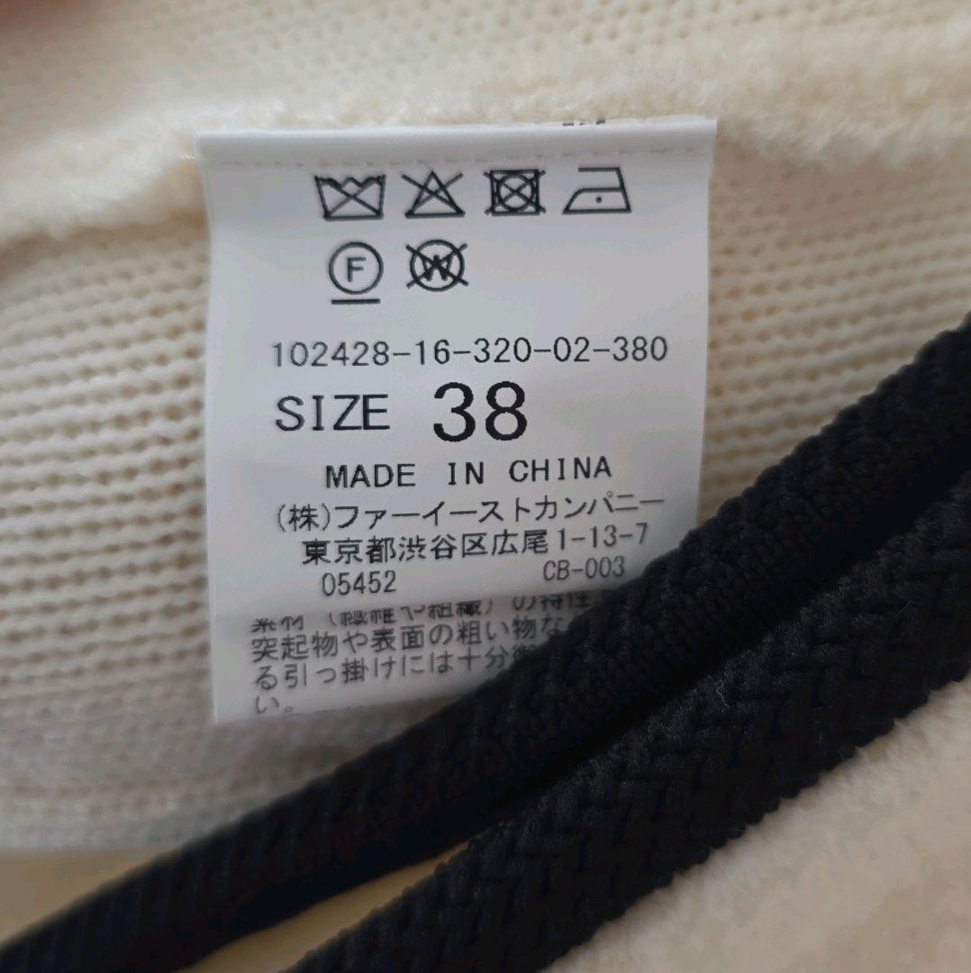 マナちゃん アナイ 24AW カーディガン ジャケット 金ボタン