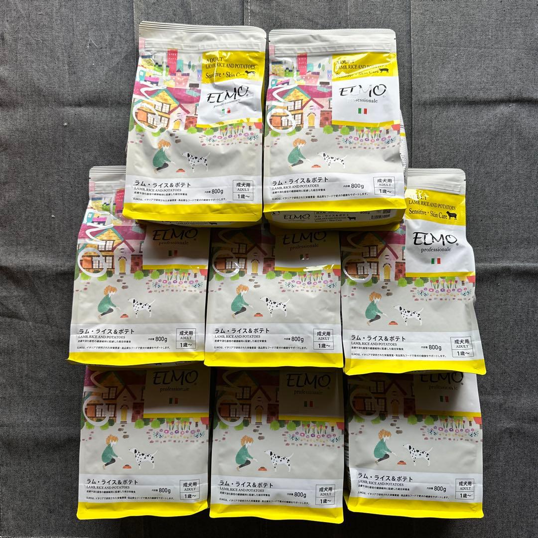 ELMO エルモ プロフェッショナーレラム・ライス&ポテト