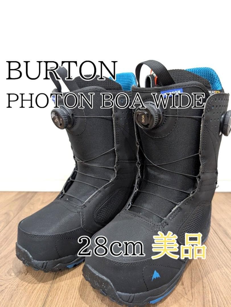 【美品】BURTON　バートン　PHOTON BOA WIDE 28センチ