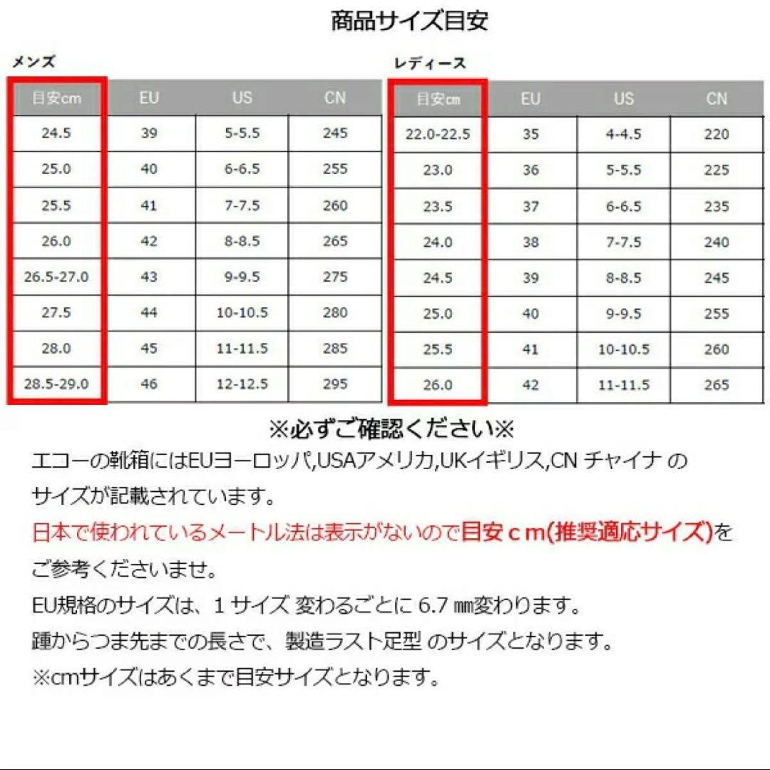 ECCO エコー GOLF STREET 720 111704 ほぼ未使用 美品