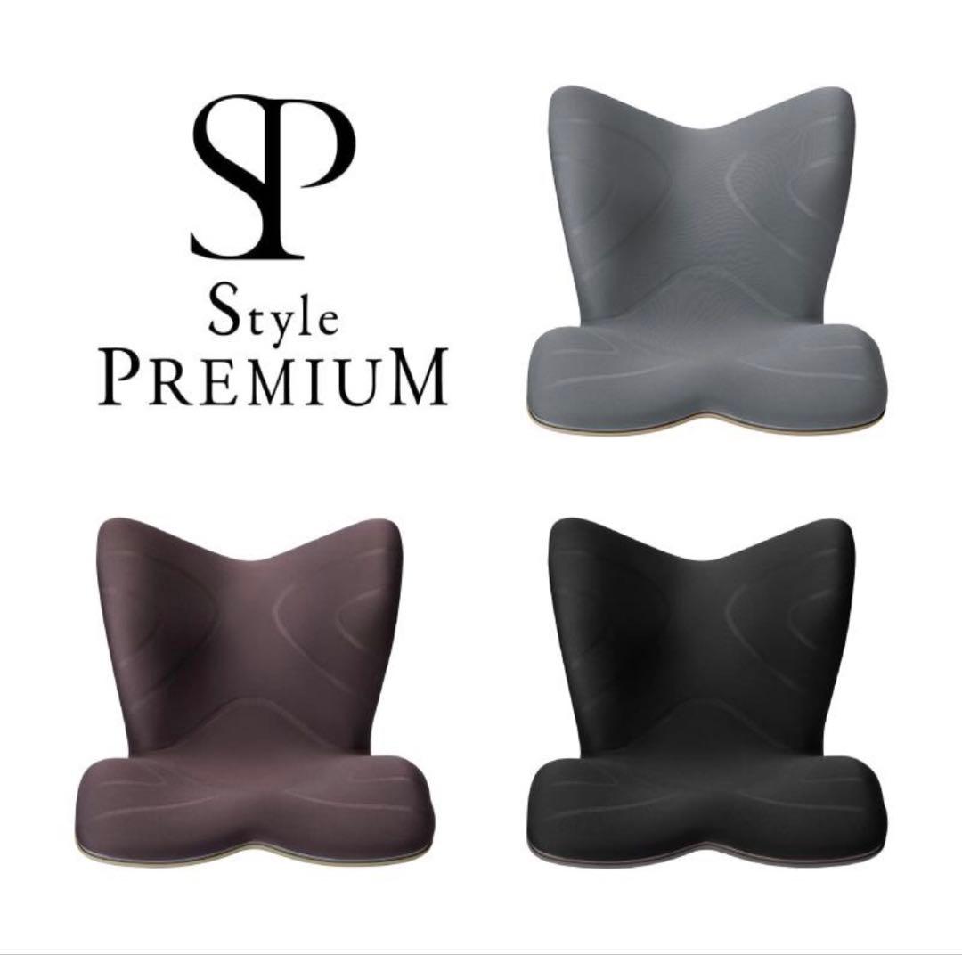 Style PREMIUM 腰椎サポート機能 ブラック