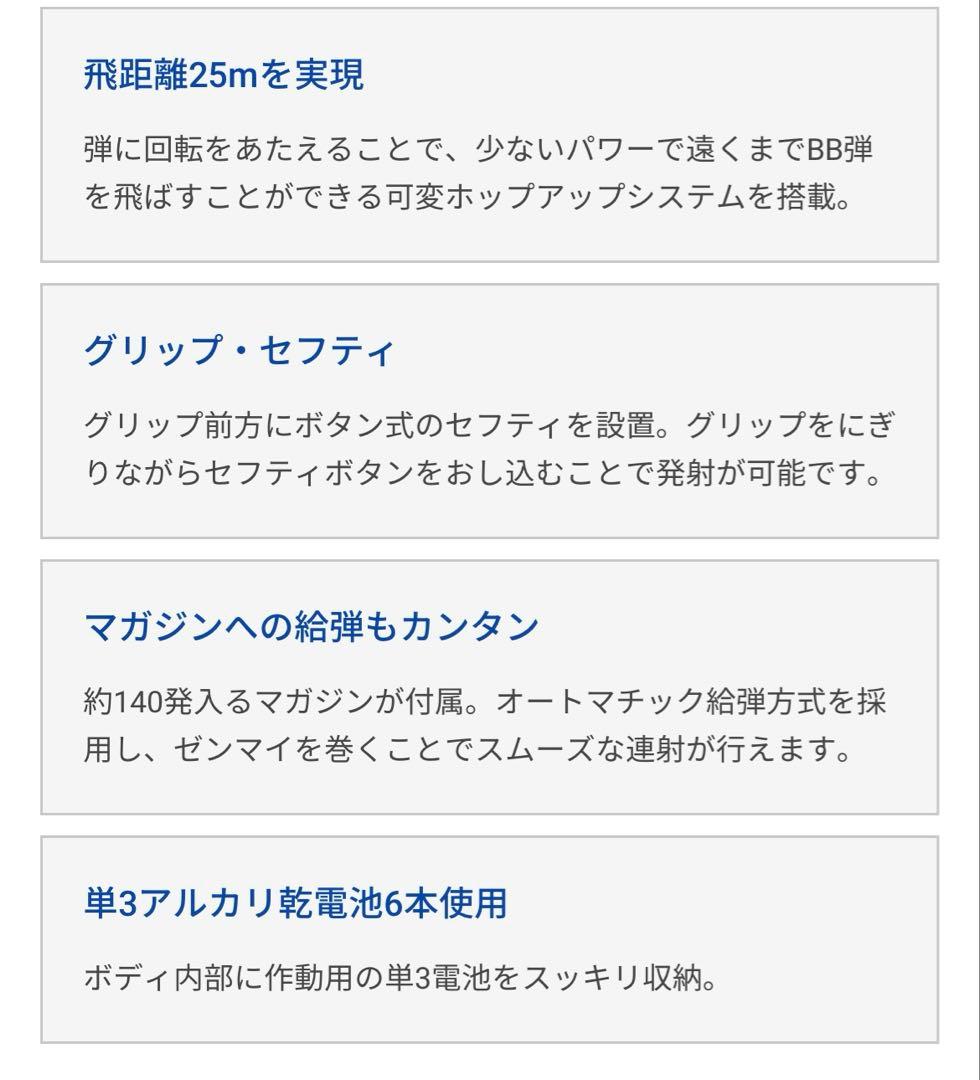 【セット】スカーL CQC 電動ガンボーイズ SCAR-L BB弾 ターゲット