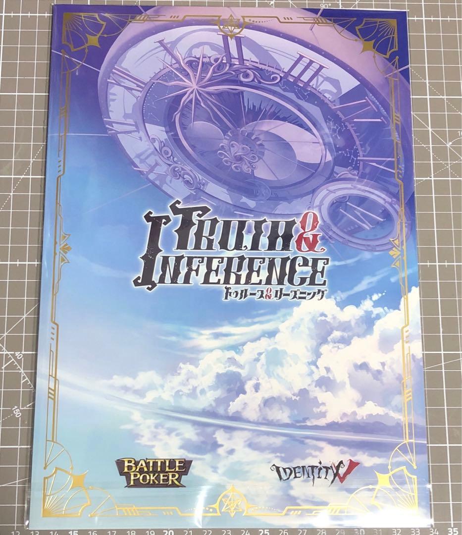 四周年オフラインパック　バトルポーカー