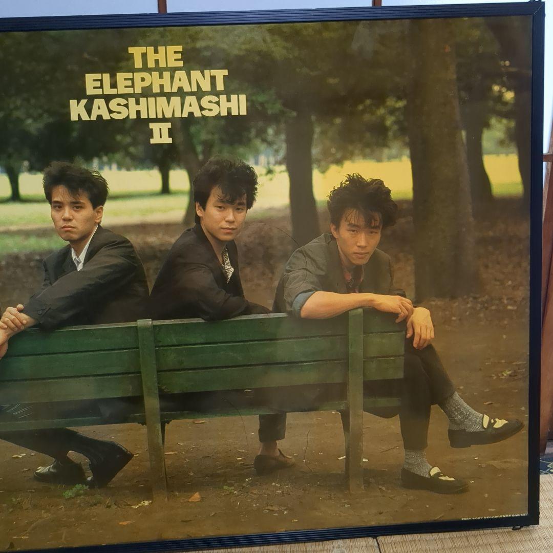 エレファントカシマシポスター　1988年　手渡しのみ