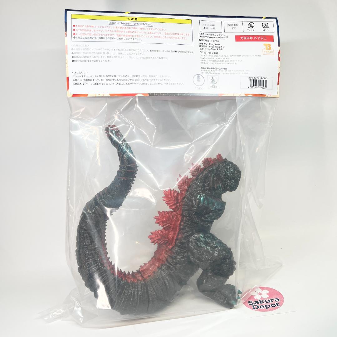 【新品未開封】 GVA-BC ゴジラ2016　Frog Tree　 (海ノ炎２）