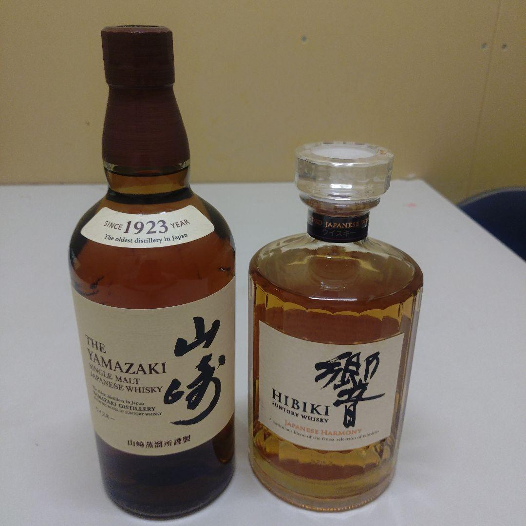 山崎シングルモルト & 響ジャパニーズハーモニー　ウイスキー セット