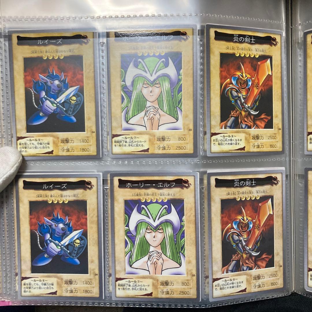 【希少】【極美品】バンダイ版遊戯王カード①