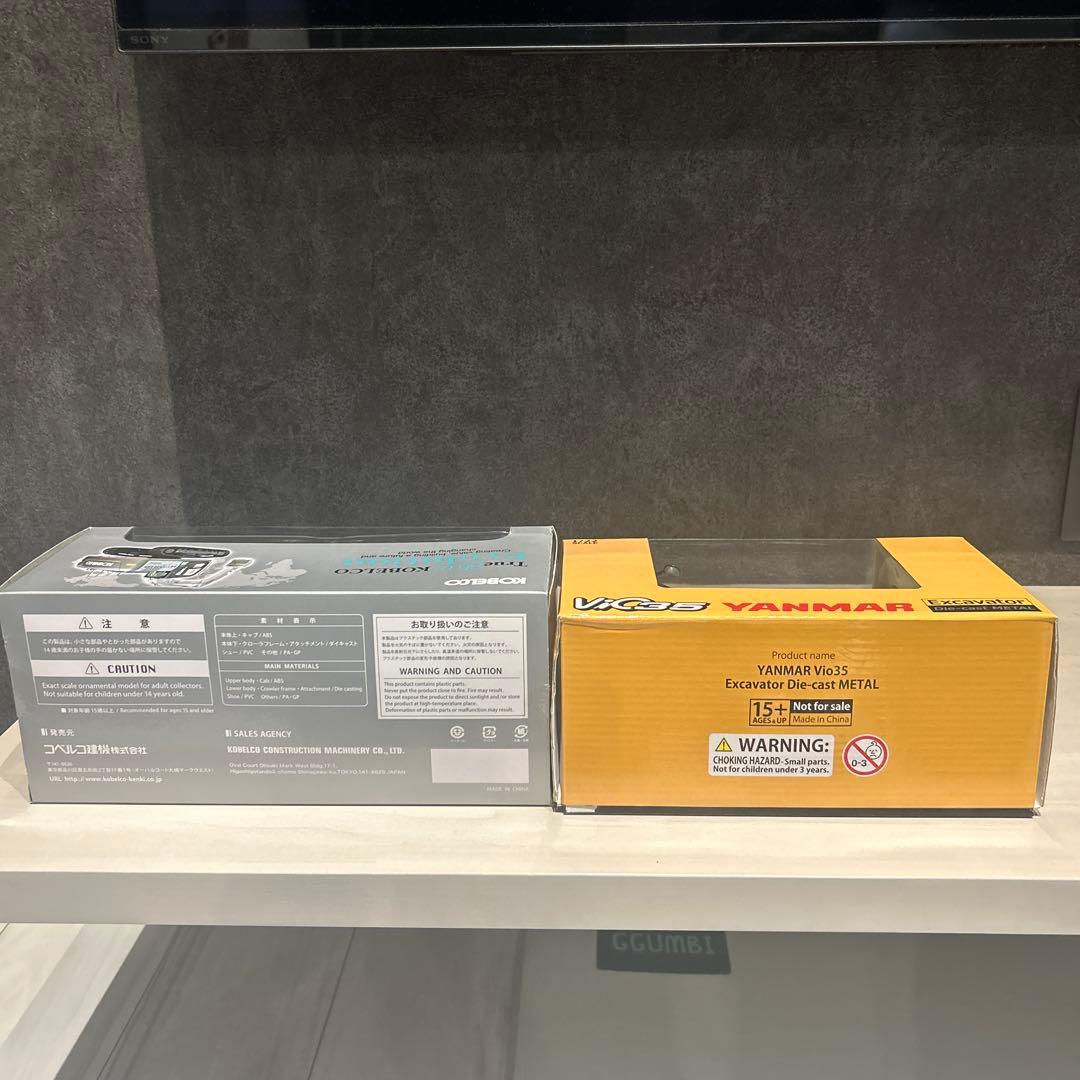 KOBELCO & YANMAR ミニチュア模型