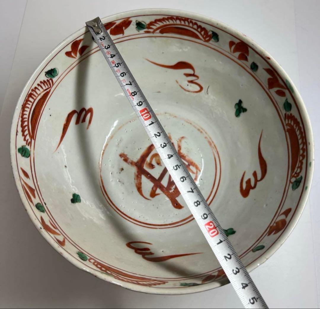 中国明時代　明代の大椀　果物鉢　南京赤絵大壷　置物　アンティーク　骨董　飾り物