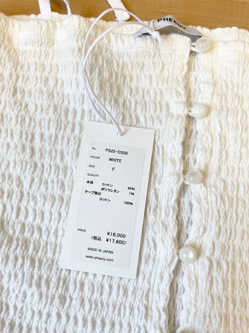 【新品】 PHEENYフィーニ Cotton shirring camisole