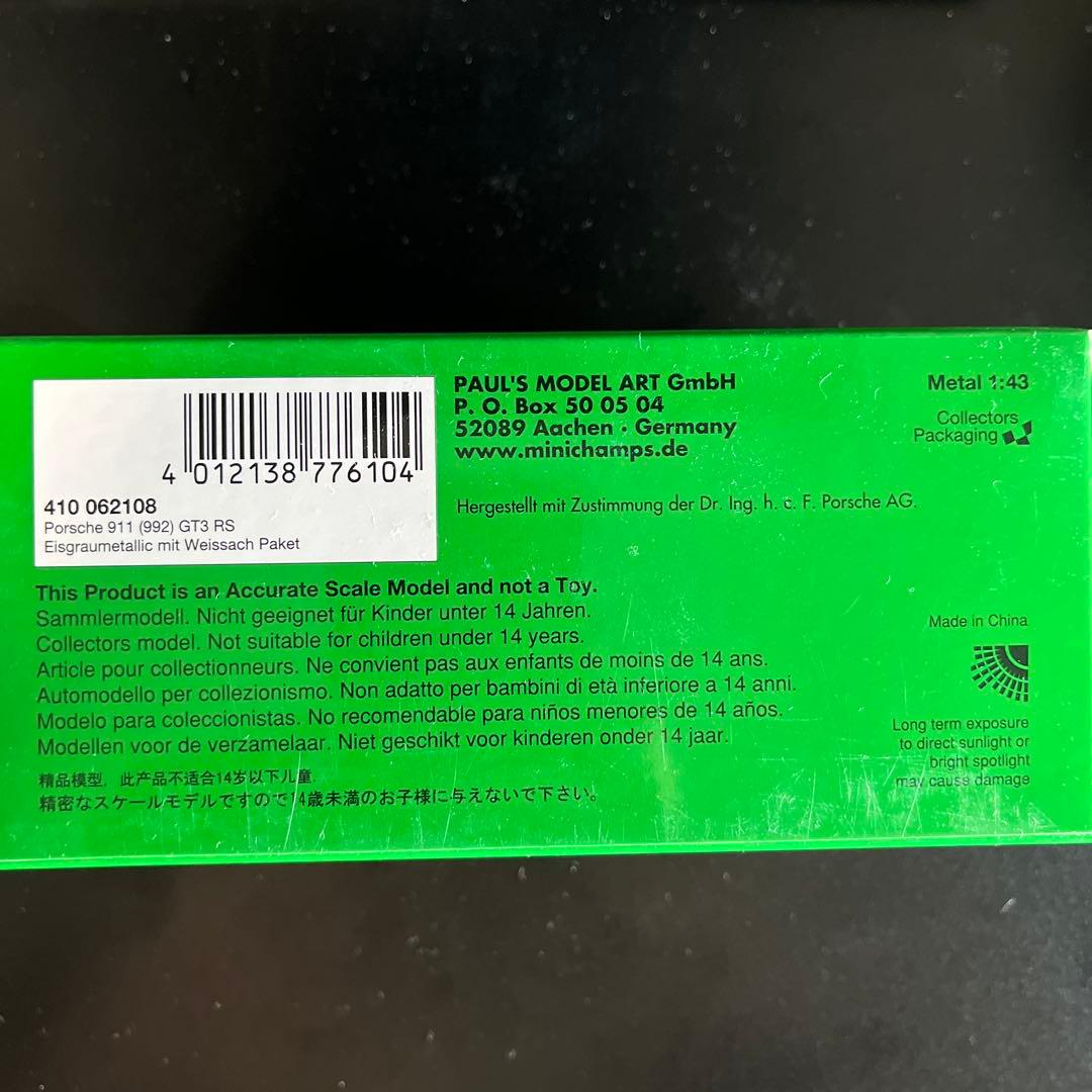ミニチャンプス 1/43 ポルシェ 911 992 GT3 RS 2022