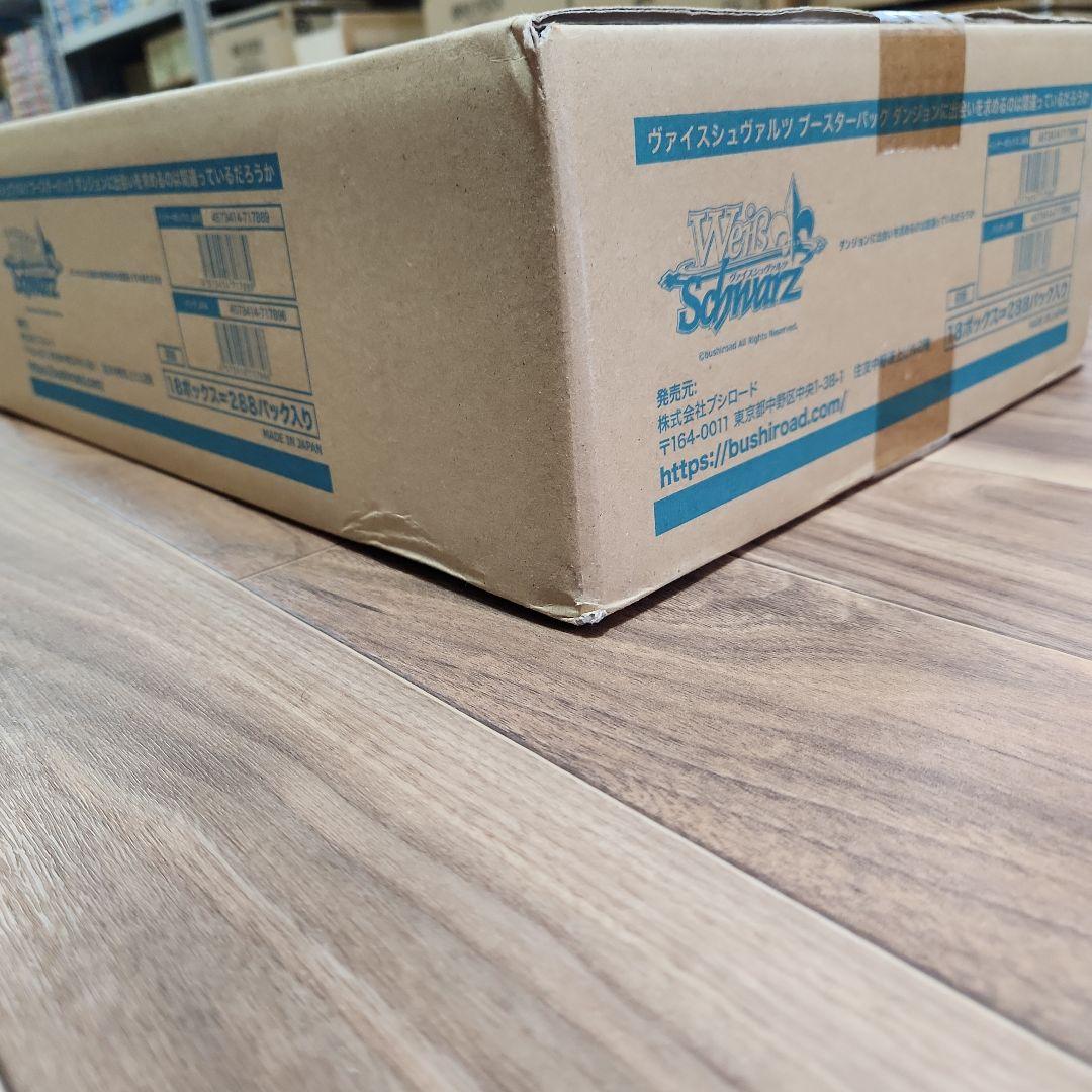 ★未開封カートン★ ヴァイス ダンまち ブースターパック 18ボックス入り