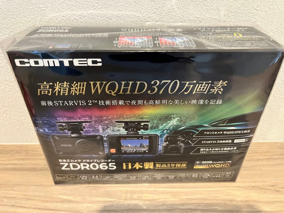 新品/未開封　COMTEC 前後2カメラドライブレコーダー　ZDR065