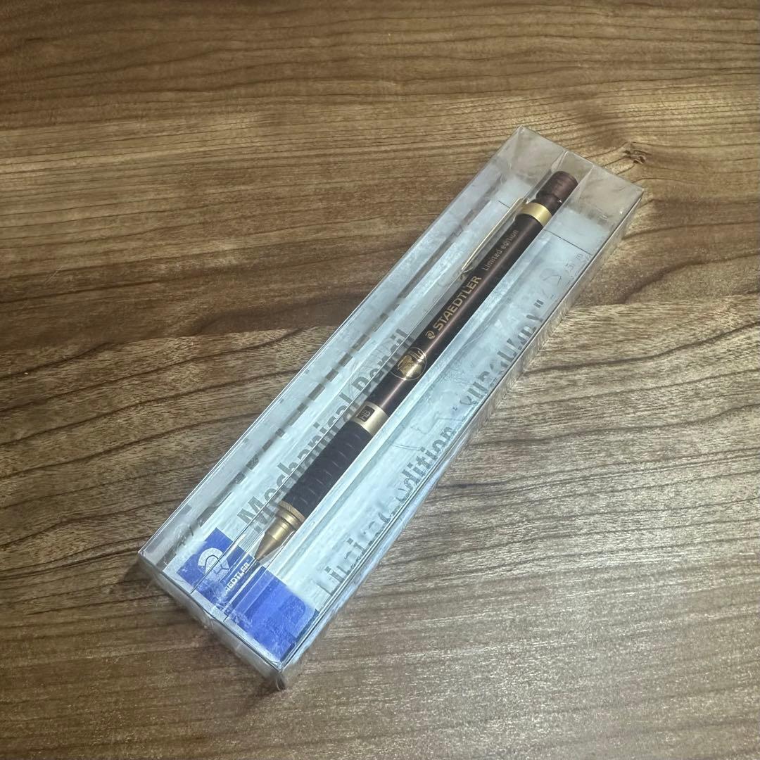 【未開封】ステッドラー925-35シャープペンシル 限定色 バーガンディ