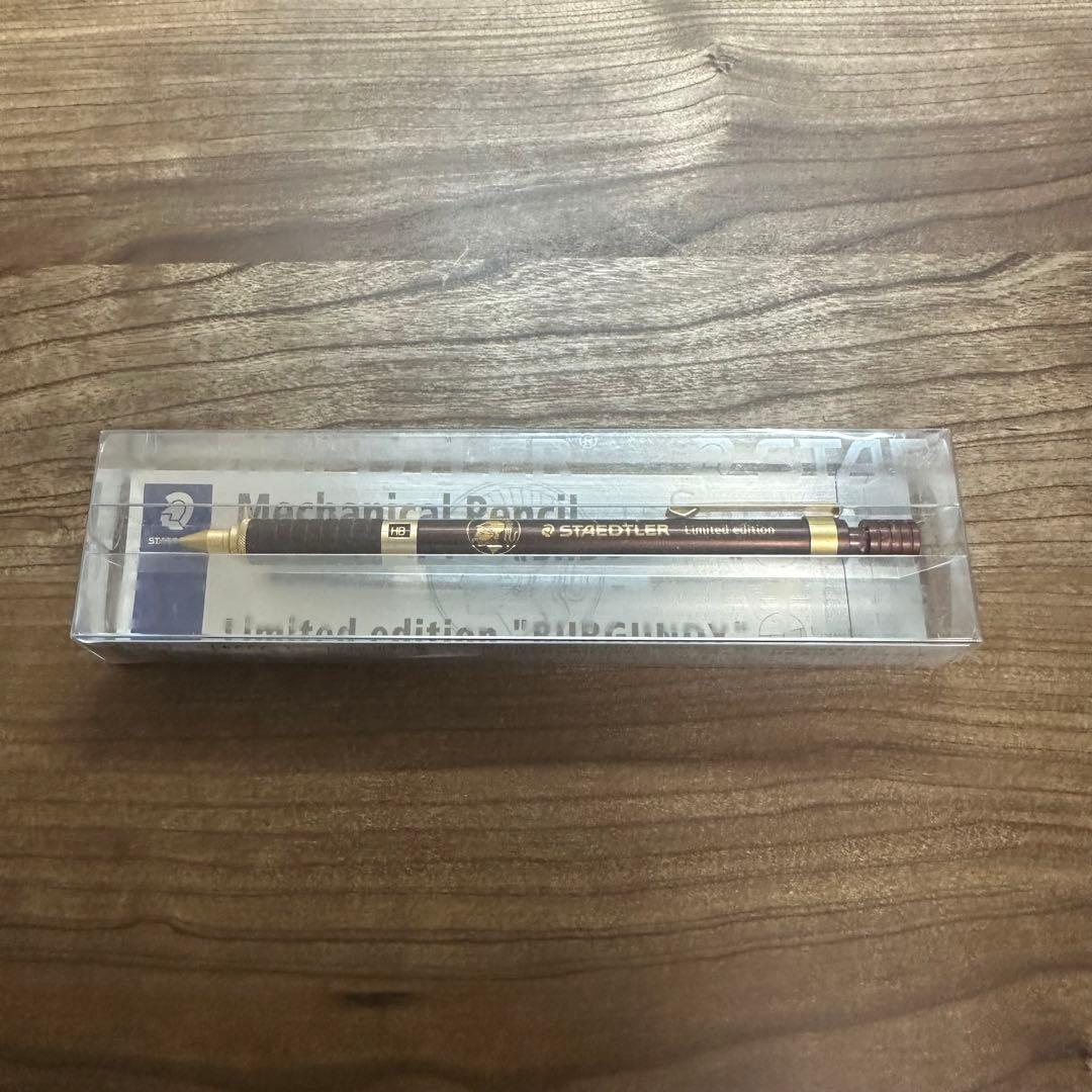 【未開封】ステッドラー925-35シャープペンシル 限定色 バーガンディ