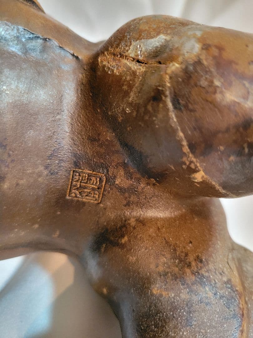 ヴィンテージ品　 ブロンズ獅子 置物