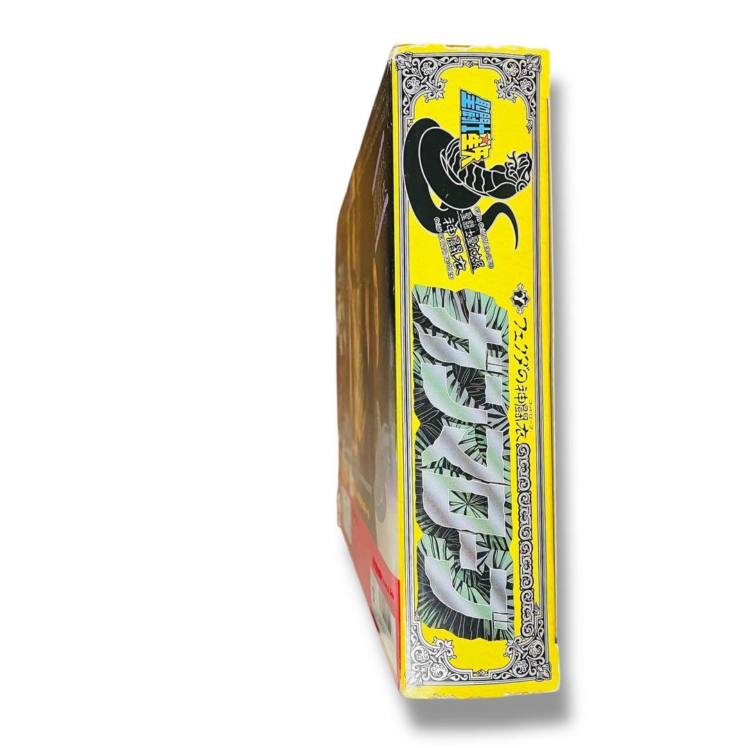 当時物BANDAI 聖闘士星矢 聖闘士聖衣大系 神闘衣 ガンマローブ 希少