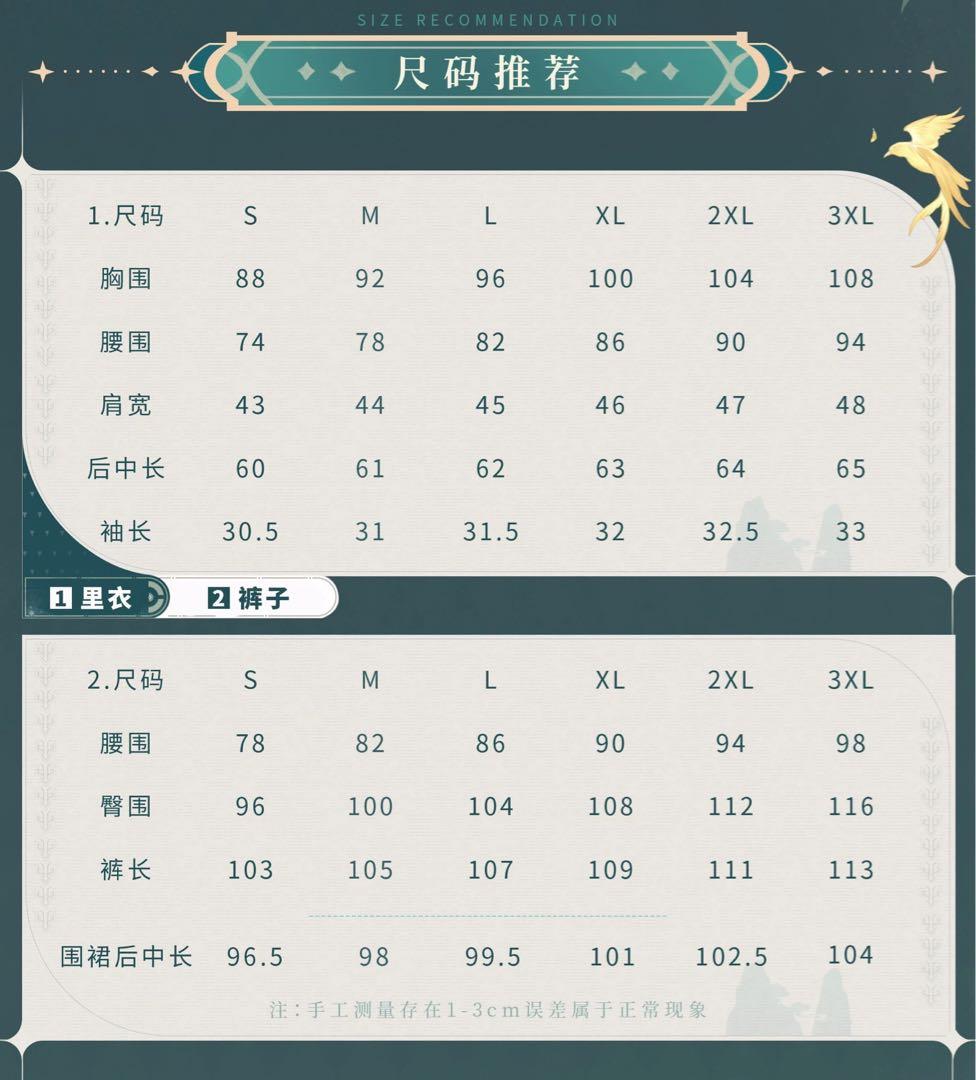 即日発送　五次元　崩壊スターレイル　丹恒　騰荒　コスプレ衣装　尻尾付き　靴　武器
