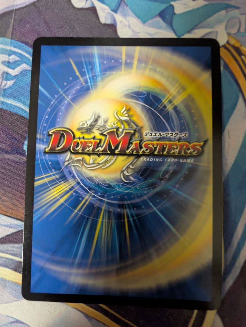 禁断竜王Vol-Val-8　デュエマ　金トレ