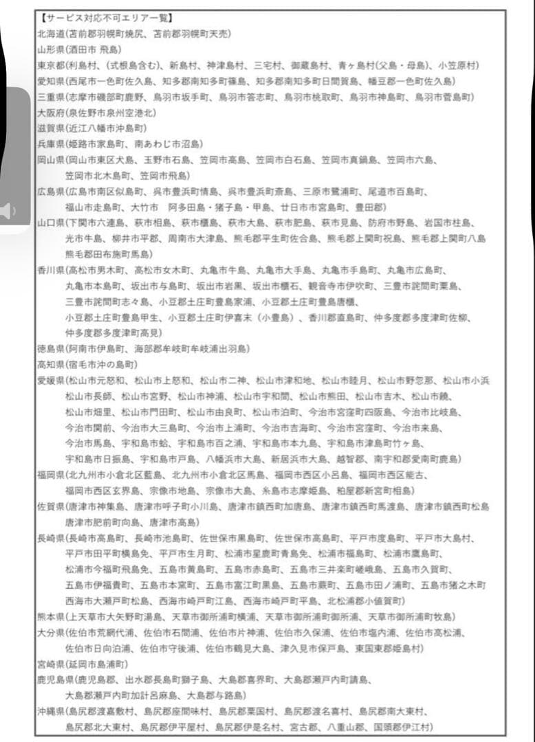 電動アシスト自転車 BRIDGESTONE フロンティアDX ブリヂストン