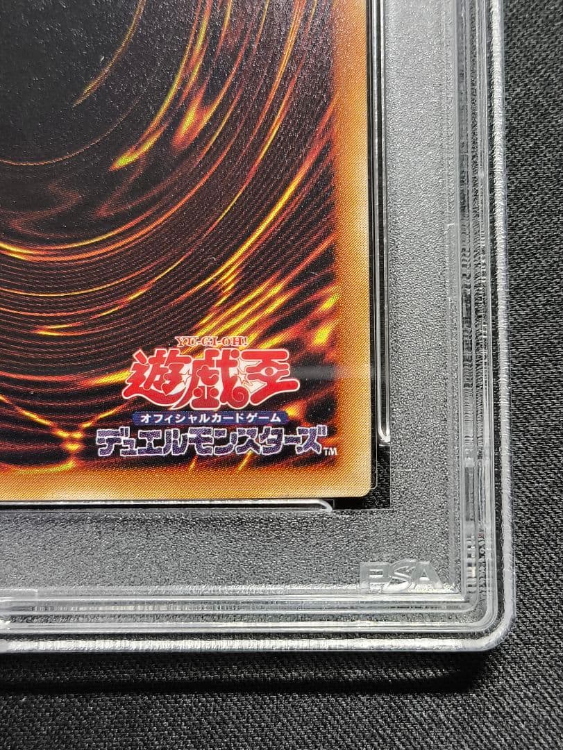 1624 PSA8 暗黒騎士ガイア レリーフ PH-52 アルティメット