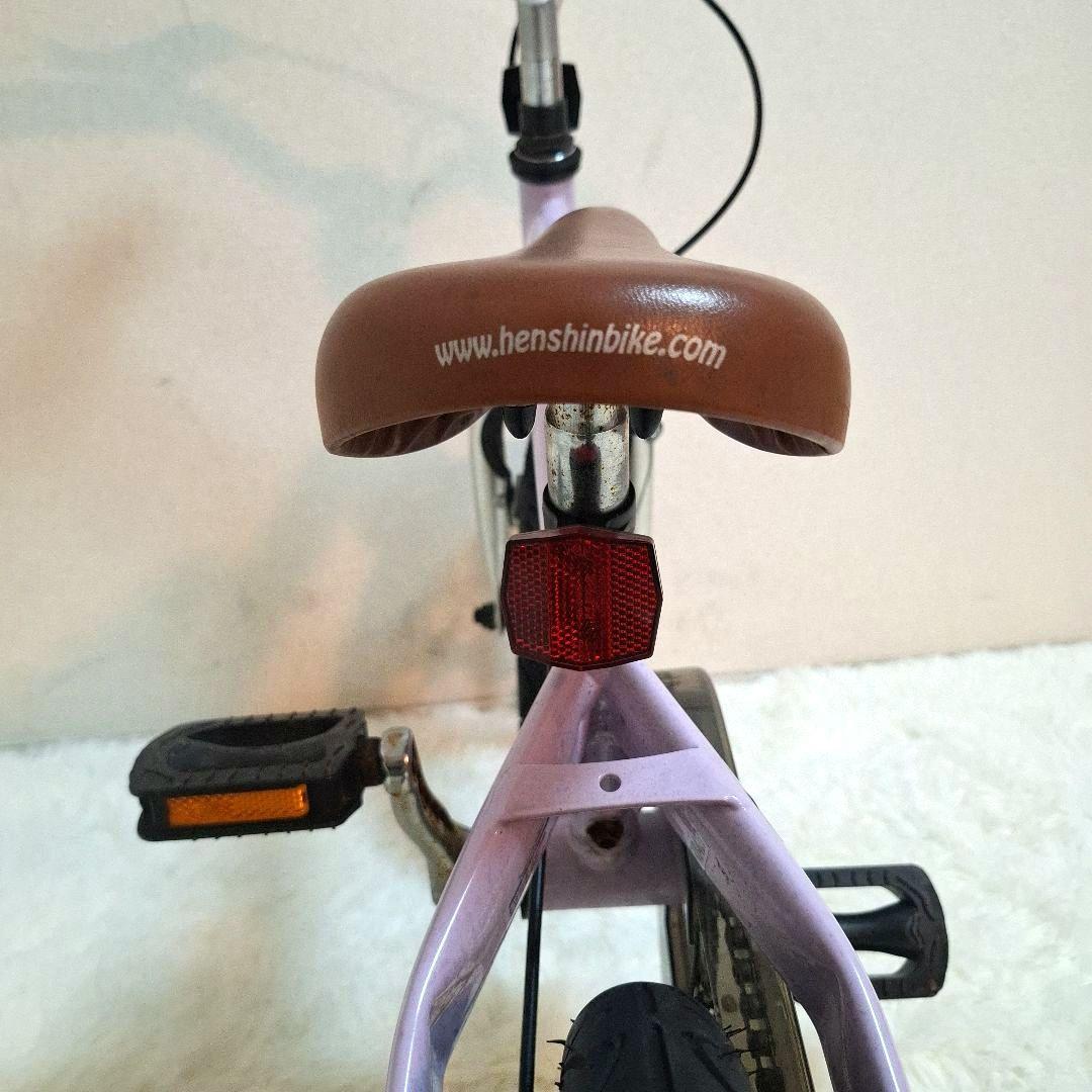 【限定カラー】HENSHIN BIKE へんしんバイク パープル 14インチ