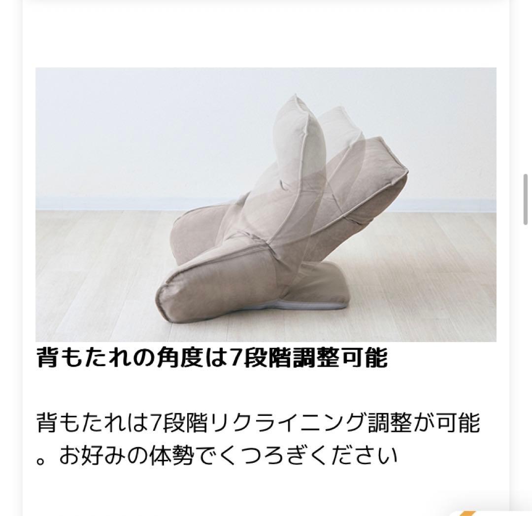 からだをささえる 背もたれクッションベッド上 こたつ座椅子 背もたれ クッション