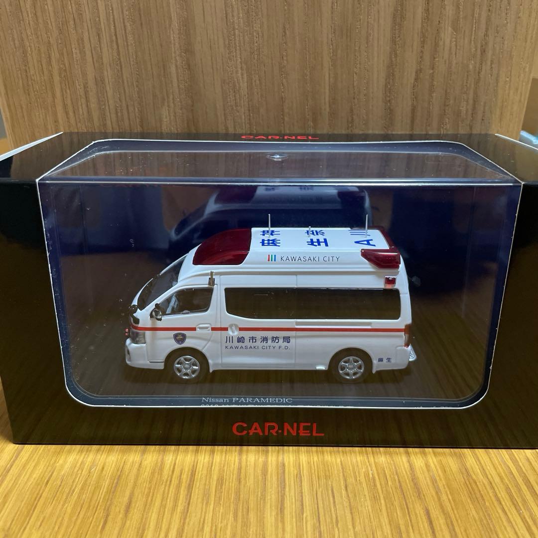 CAR-NEL 日産　PARAMEDIC パラメディック　救急車　ミニカー