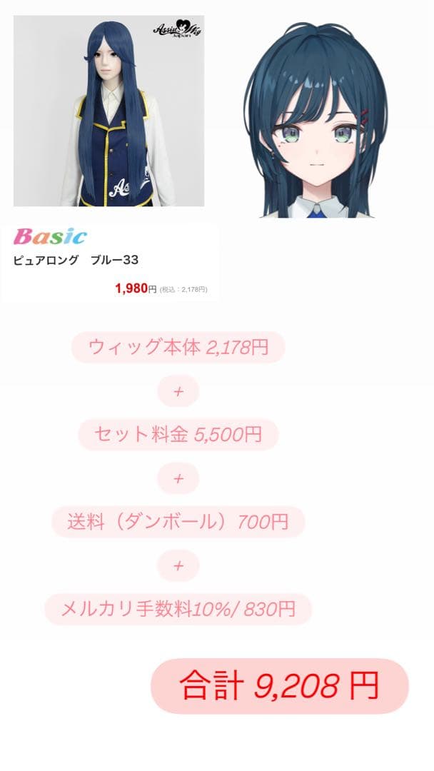 専用ページ　【はるこ様】