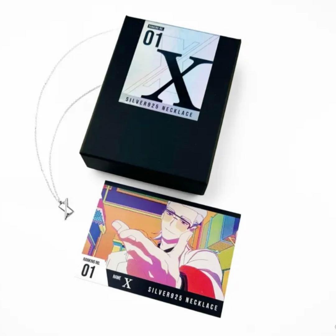 アニメ「TO BE HERO X」ネックレス