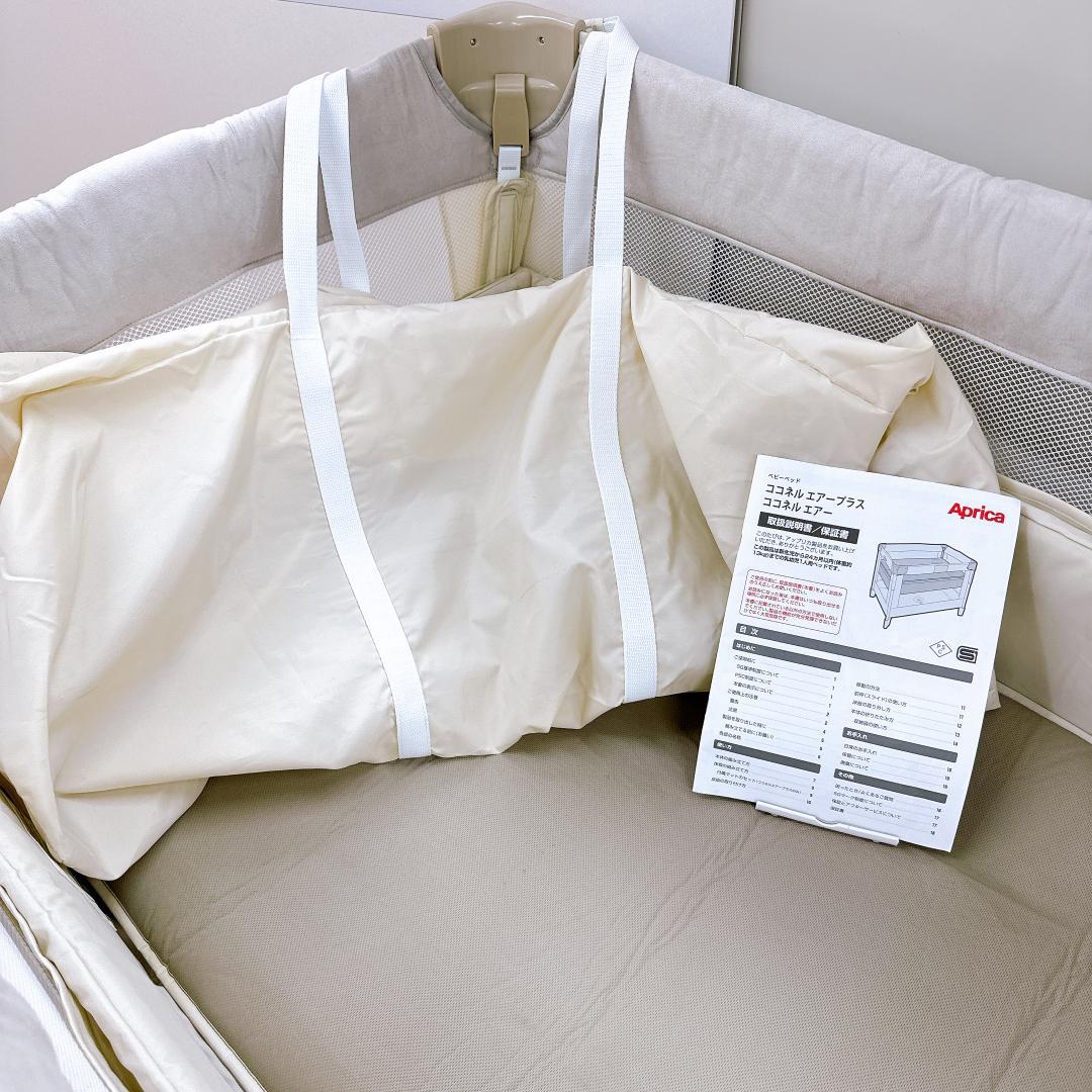 【美品】Aprica　アップリカ ココネルエアー　ベージュ