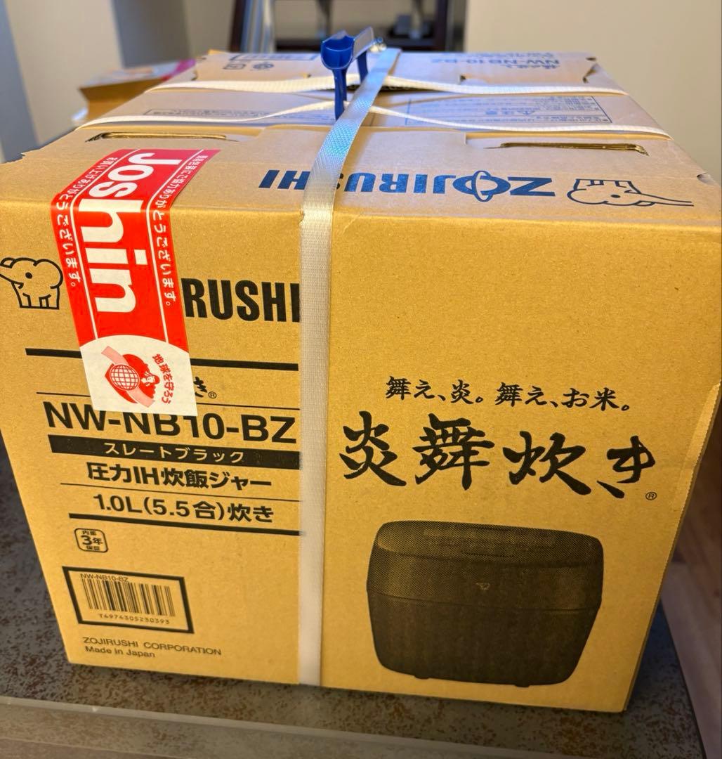 象印 圧力 IH炊飯ジャー 炎舞炊き NW-NB10-BZ