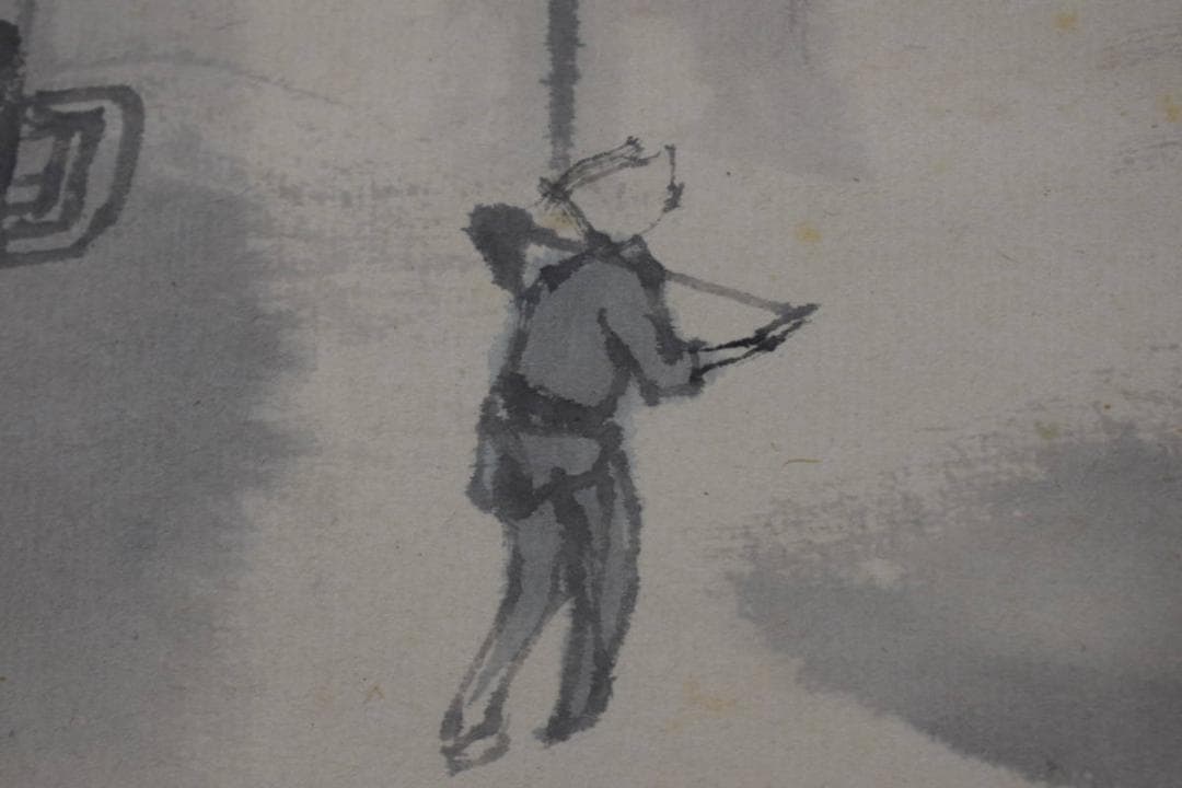 【真作】藤井松山/村居秋月図/秋月山水人物図/掛軸☆宝船☆Y-206　JM