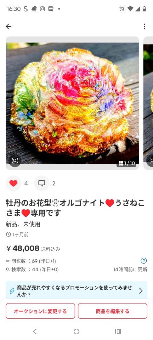 アルパカちゃん⭐️Xmas⭐️オルゴナイト❤うさねこさま❤おまとめ❤専用です