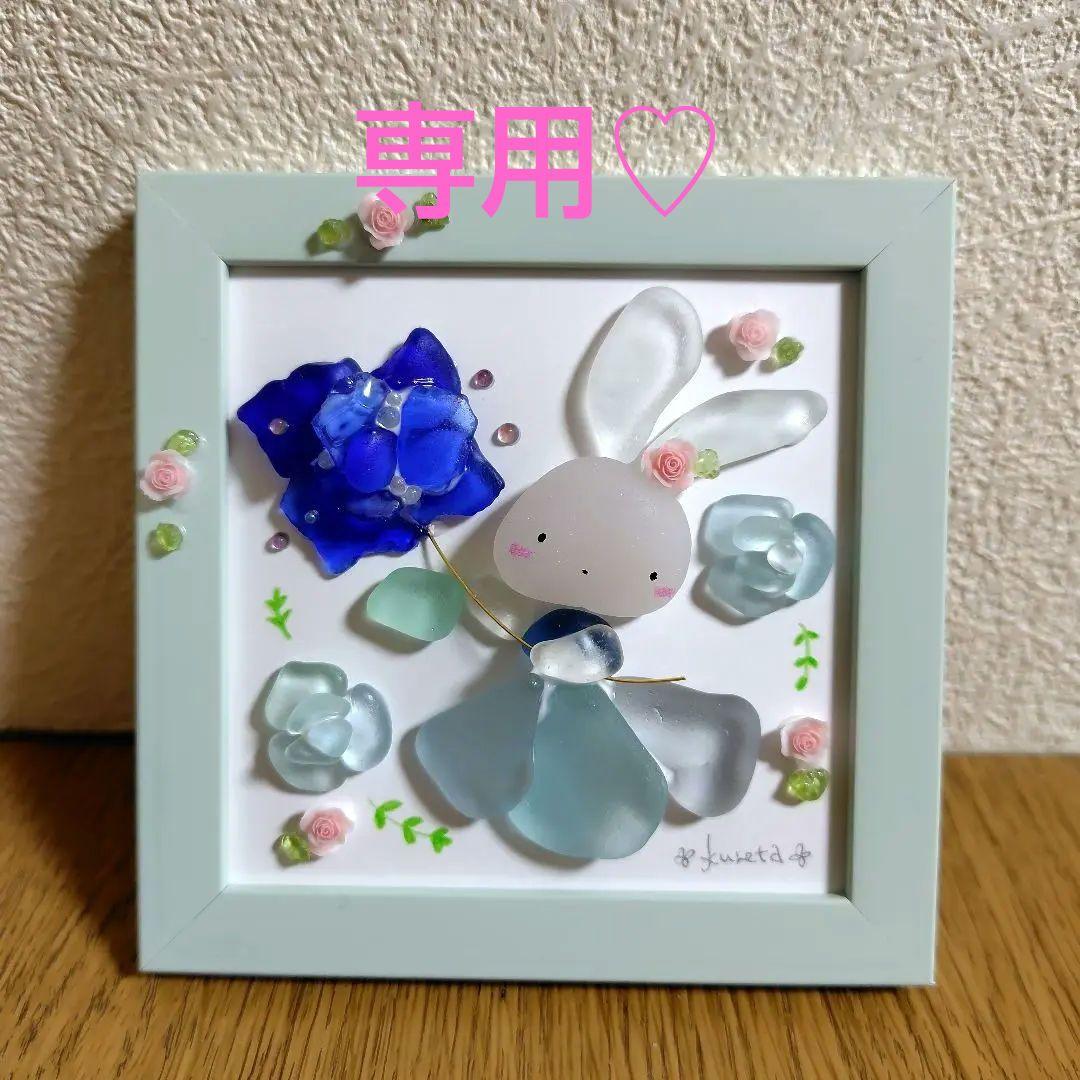 SORA様 リクエスト 4点 まとめ商品