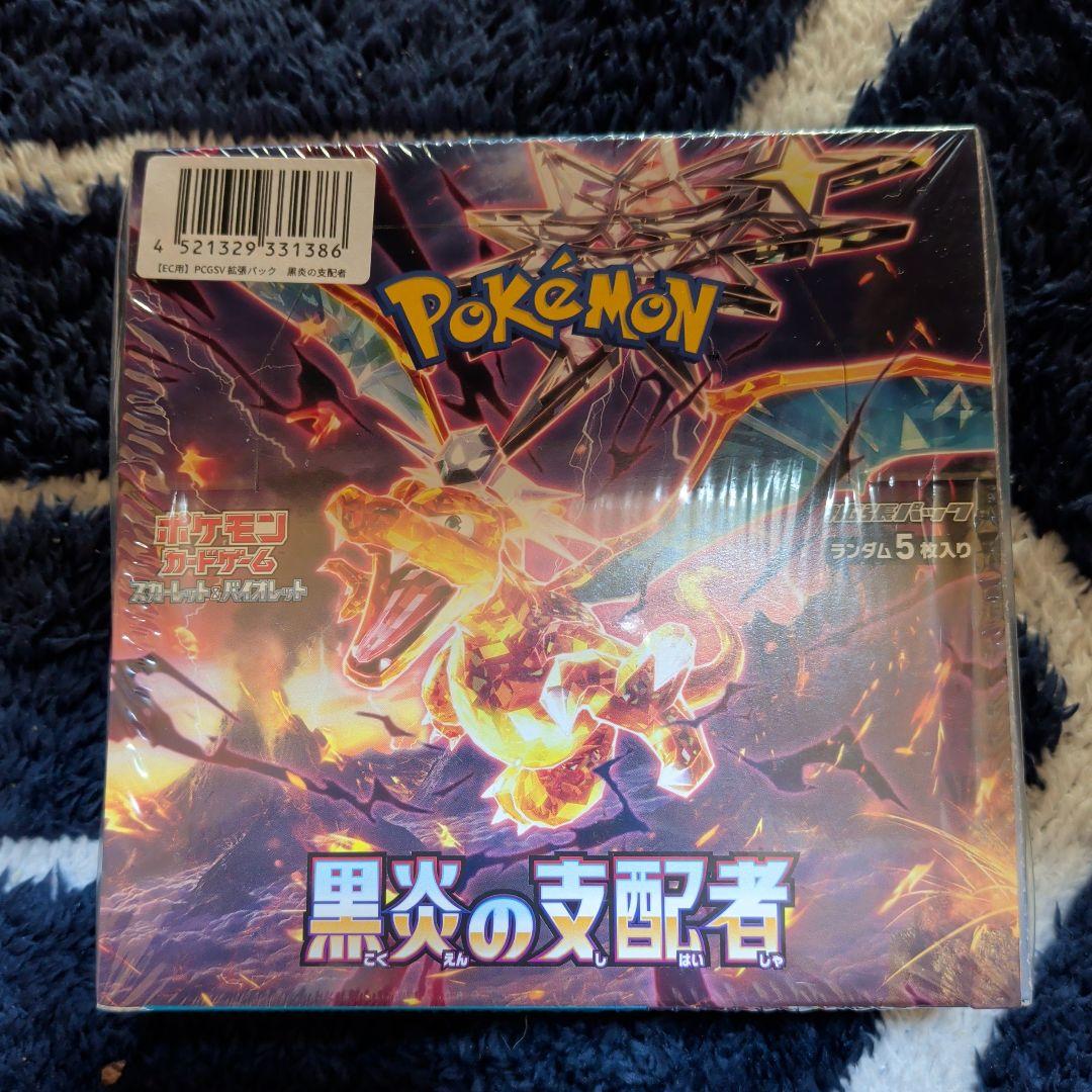 ポケモンカードセット 151・黒炎の支配者・未来の一閃・ナイトワンダラー