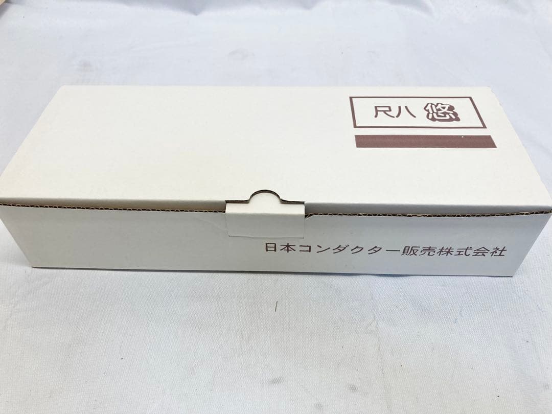 日本コンダクター　一尺八寸　プラスチック尺八