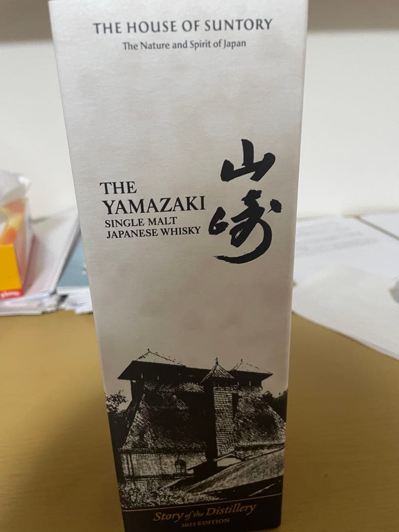 ウイスキー Yamazaki Story of Distillery 2025