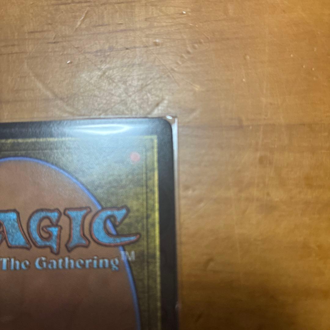 て*ん様 グレグ火山の赤竜　foil