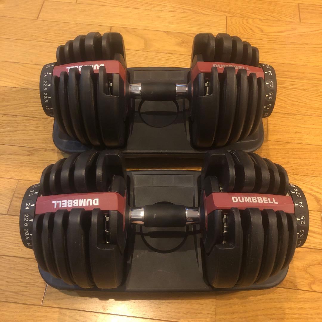 ②可変式(2.5kgから24kg) ダンベル×1個