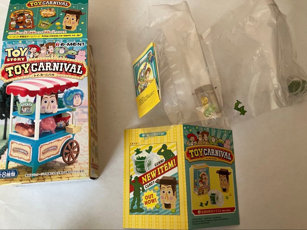 トイストーリー リーメント TOY CARNIVAL